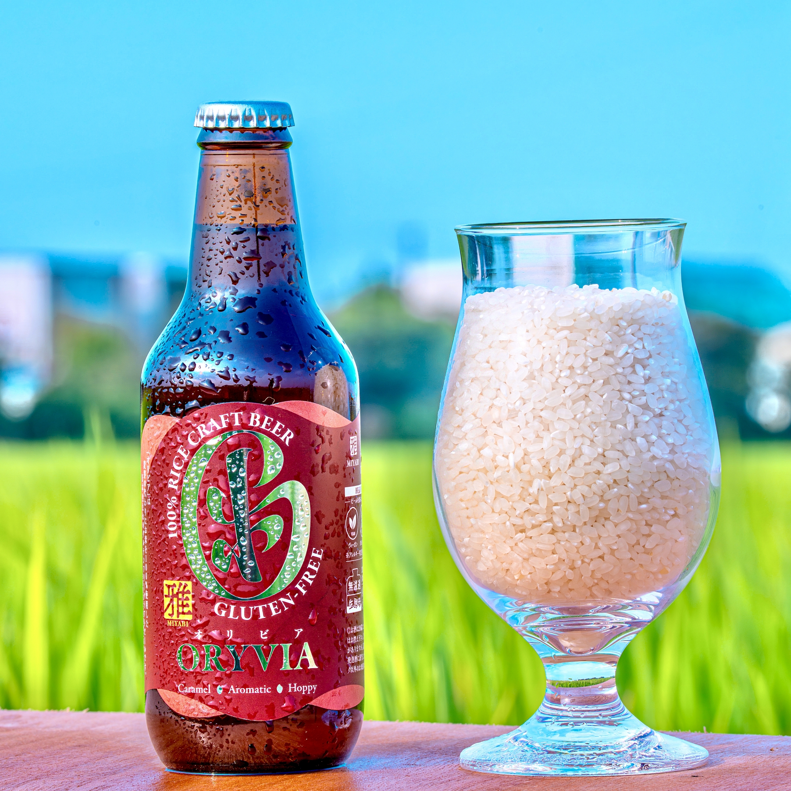 オリビアとは？